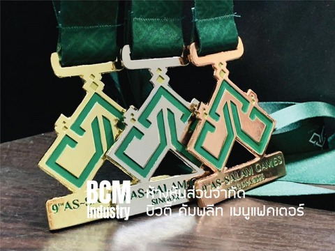รับผลิตและออกแบบเหรียญรางวัล ราคาประหยัด